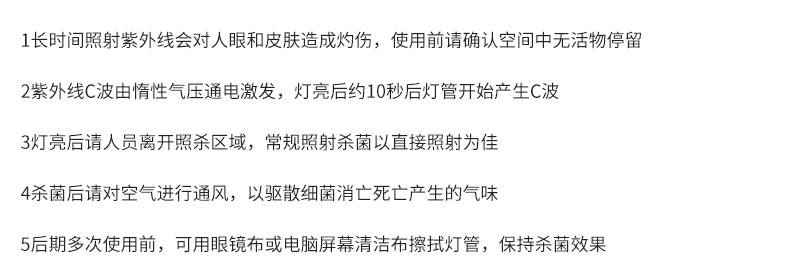 石英石炭纤维卤素红外加热圆管梨形订制灯管杀菌灯UV 紫外线光管