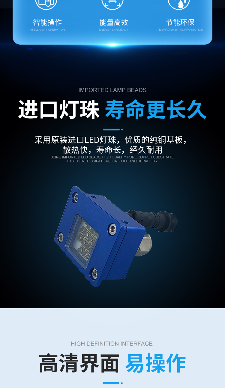 烘干固化设备_UVLED紫外线固化机厂家专业生产电子胶水固化专用水冷LED光源