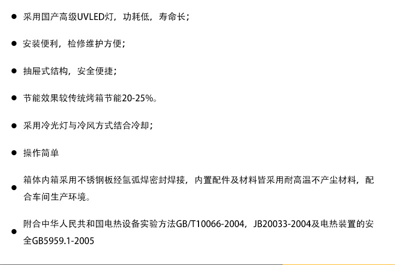 荐专业生产心舟紫外线uv固化机UVA-362节能型丝印uv光固机
