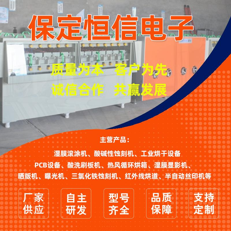 定做各种UV油墨固化机手持式UVLED面光源大功率手提光固机