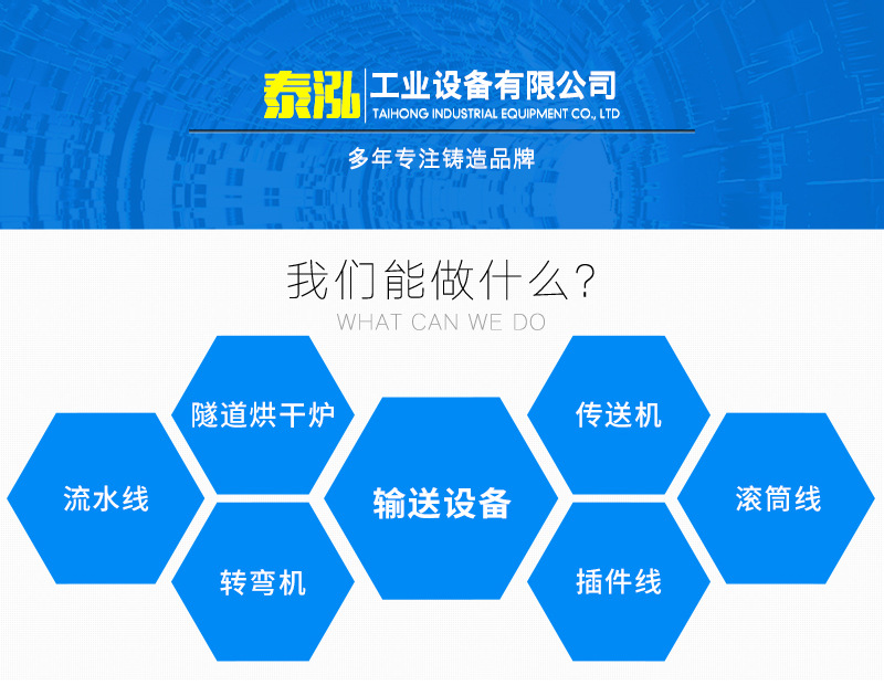 厂家直供高温烘干设备隧道炉多用全自动加热控温热风炉流水线