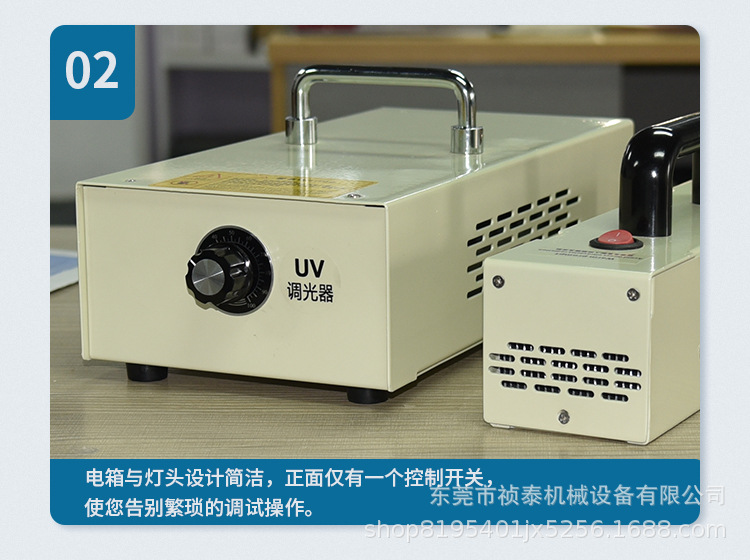小型便携式手提LED固化机UV胶油漆墨硬化工业紫外线光固化灯