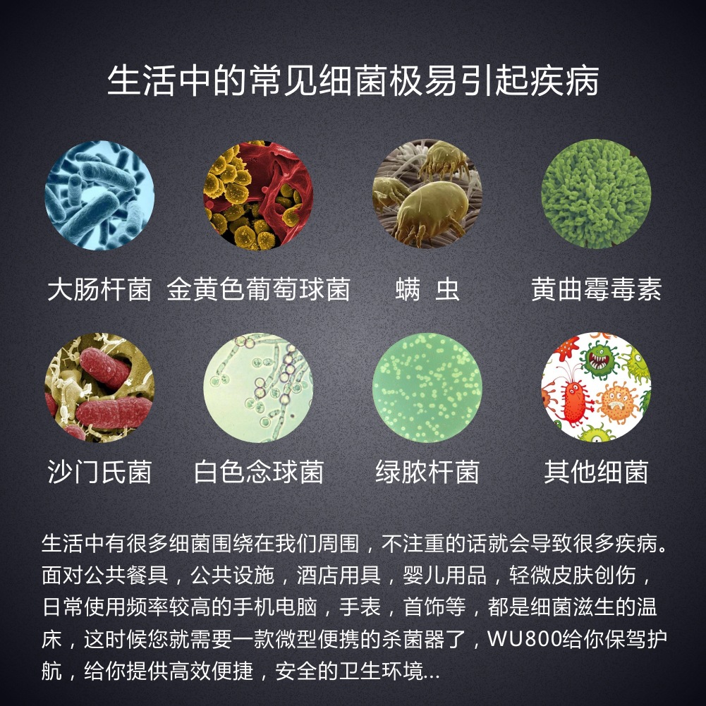 手机消毒器_工厂uvc灭菌灯手机usb消毒器led紫外线消毒灯杀菌灯便携