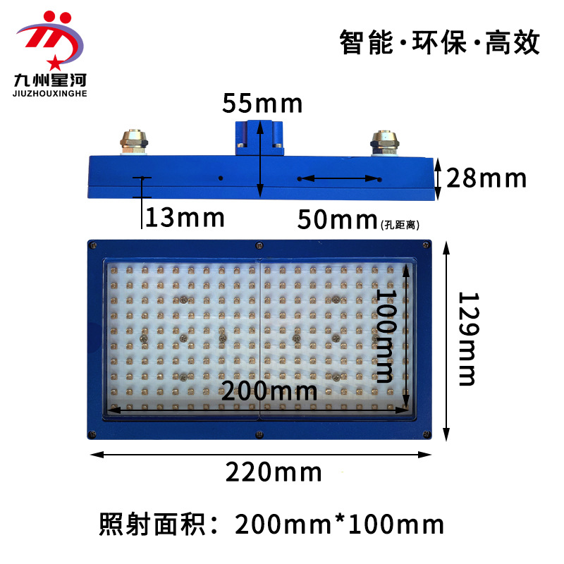 烘干固化设备_UVLED面光源365nmUV胶水无影胶固化紫外线冷光源流水线架设