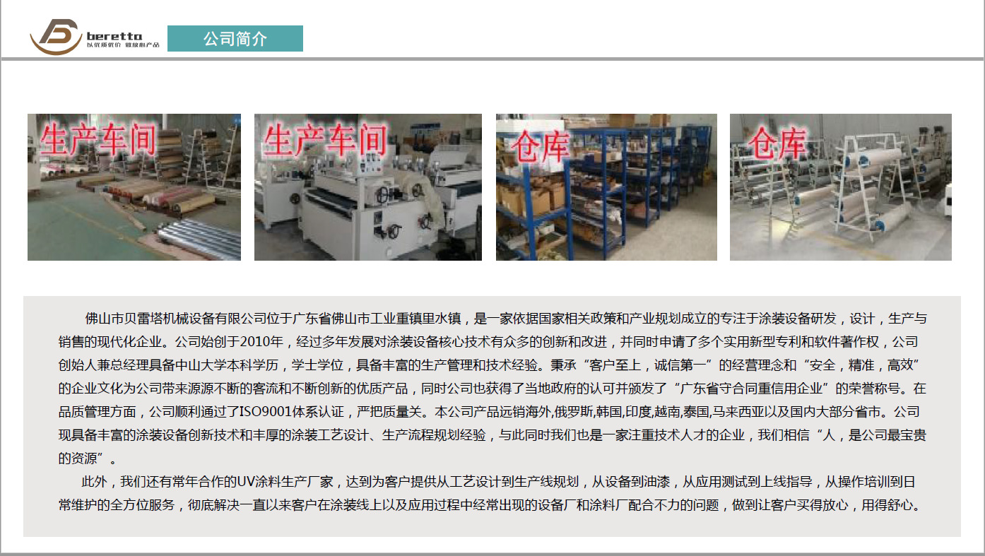 现货玻璃双灯UV干燥机家具双灯uv固化机橱柜双灯uv固化机