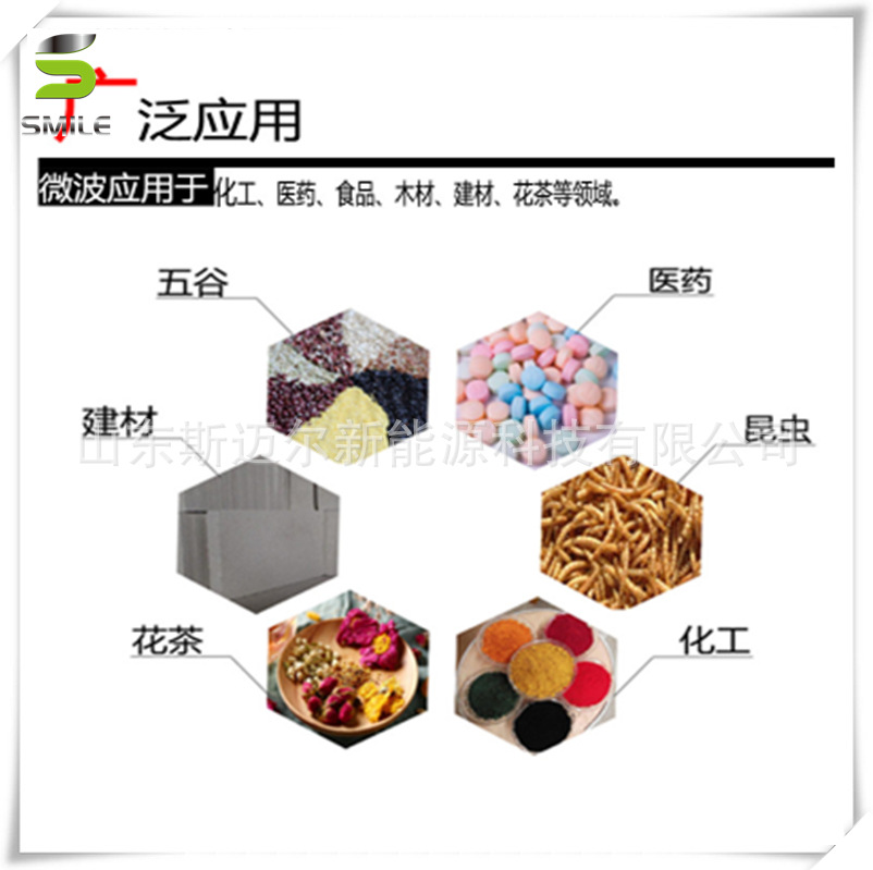1500份盒饭升温机盒饭加热隧道炉微波盒饭加热机制造厂家