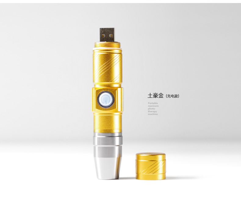 美甲固化UV胶钻饰30s固定紫外线强光便携usb充电手电美甲灯光疗机