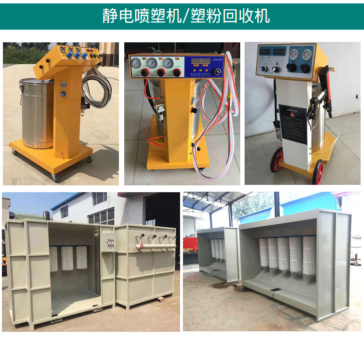 烤漆设备_高温烤漆房固化炉全套喷塑设备大小型电加热燃气工业喷塑烤箱定制