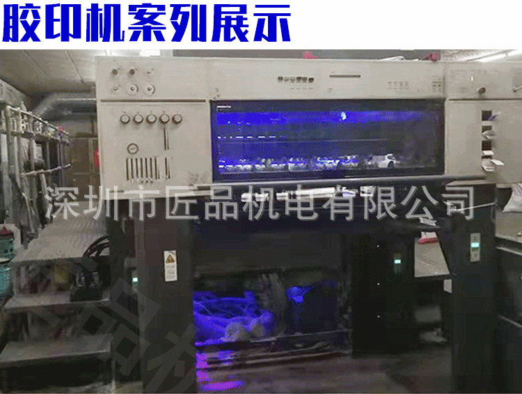 厂家直销印刷设备UVLED固化灯设备UVLED固化灯UVLED固化系统
