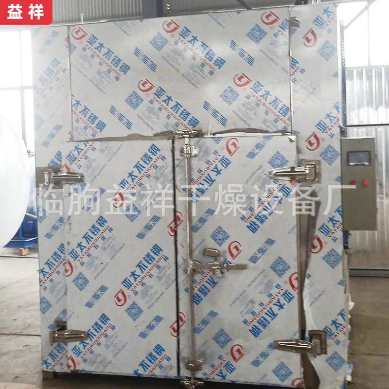 工业电加热木材烘干设备工业烤箱油漆烘干房柠檬片烘干房