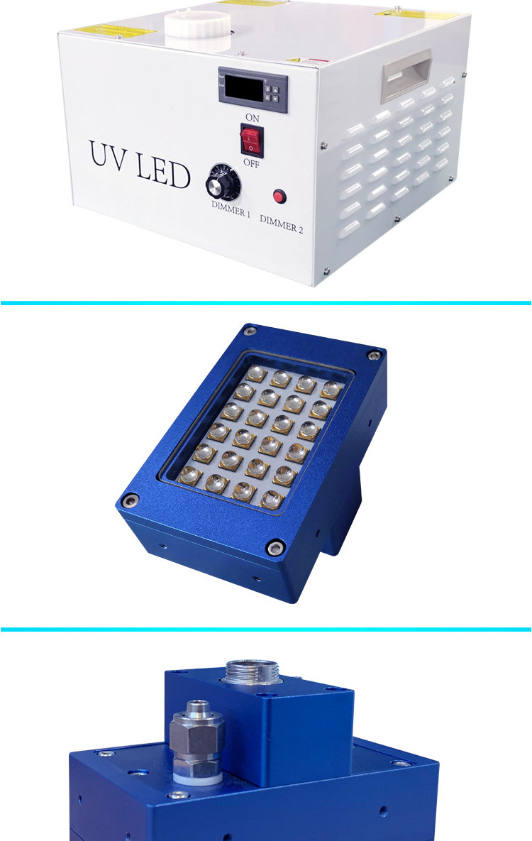 uvLED固化灯喷码打印油墨胶水快速固化紫外线固化机leduv光源