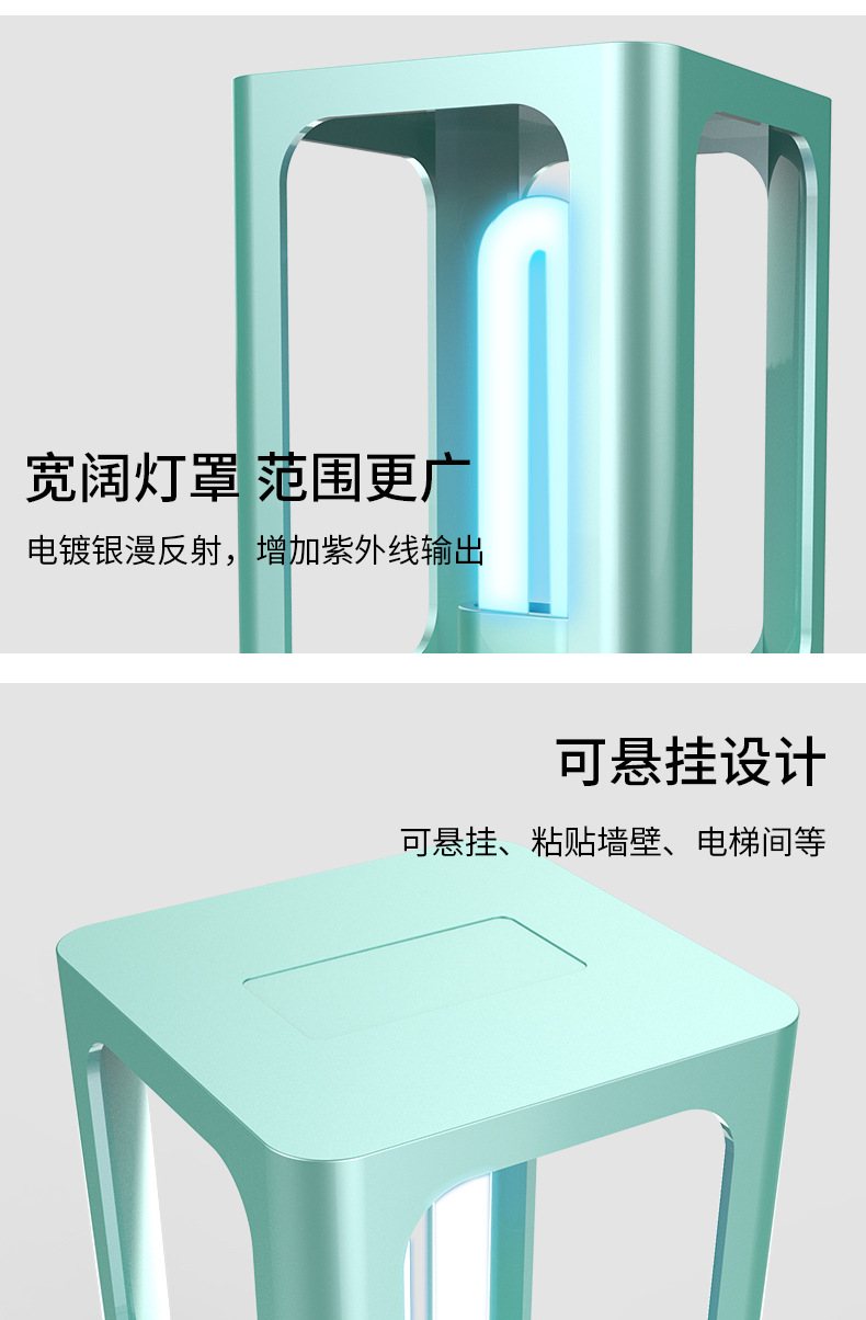紫外线消毒灯_便携式紫外线消毒灯杀菌灯杀菌led灯uv灯