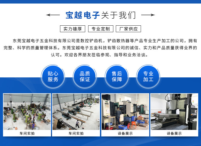 口罩机熔接_口罩机配件kn95口罩机熔接齿模半自动口罩机压花