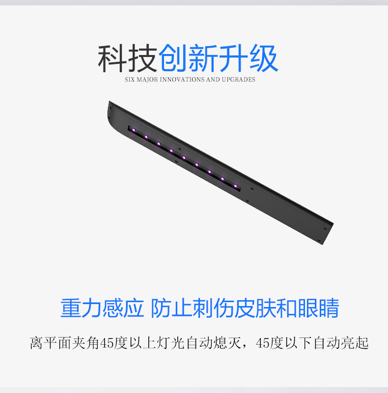家用杀菌灯_紫外线消毒棒uvc灭菌紫光杀菌棒家用杀菌灯