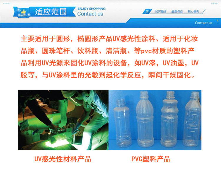 烘干固化设备_多功能紫外线曲面UV固化炉360度旋转瓶子UV机平圆两用UV光固化机