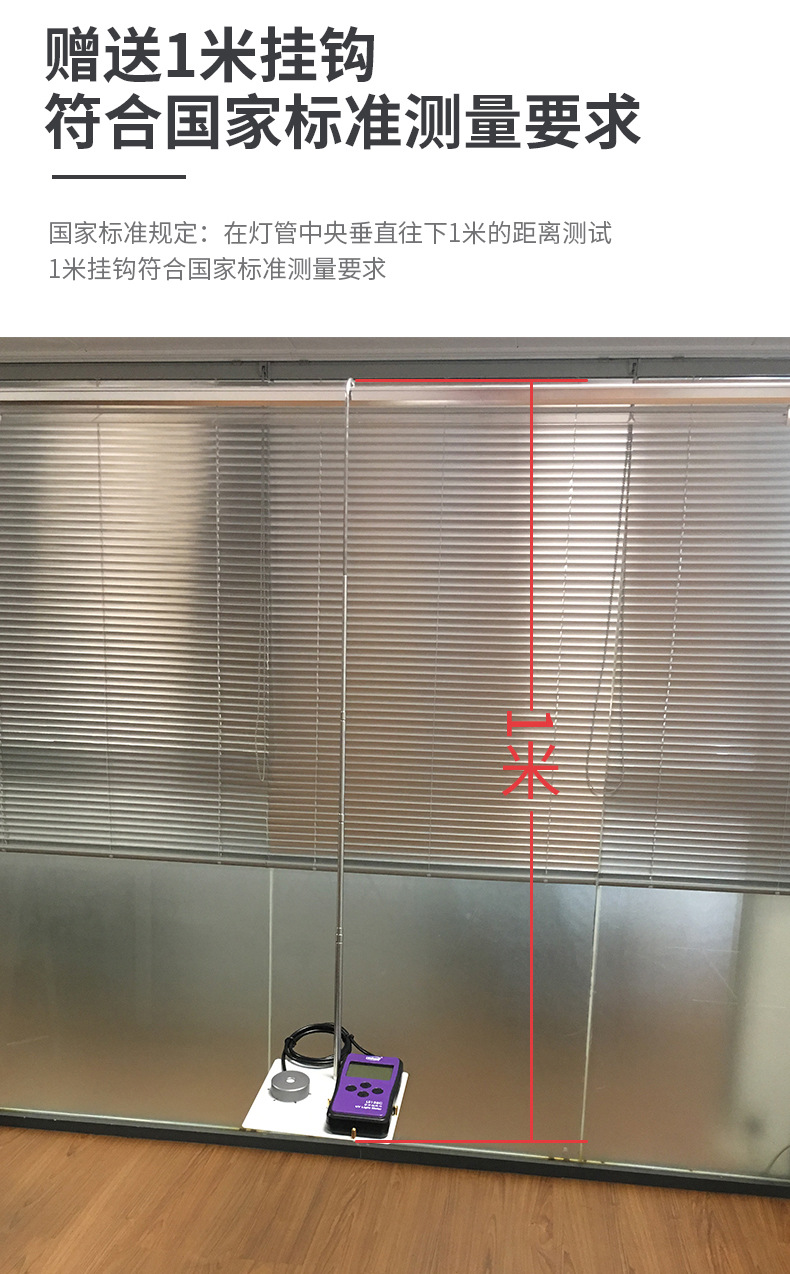 LS126CUVC紫外线杀菌灯测试仪强度检测仪测量紫外辐射照度计现货