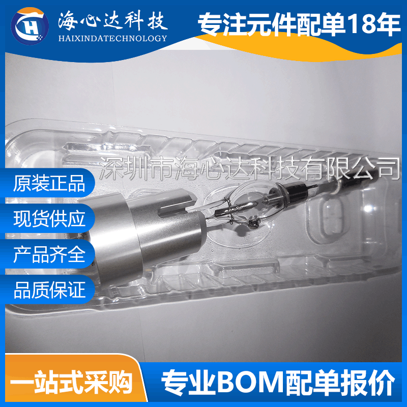 集成电路(IC)_进口原装现货L10852光源固化uv灯UV点光源照射机LC8灯泡