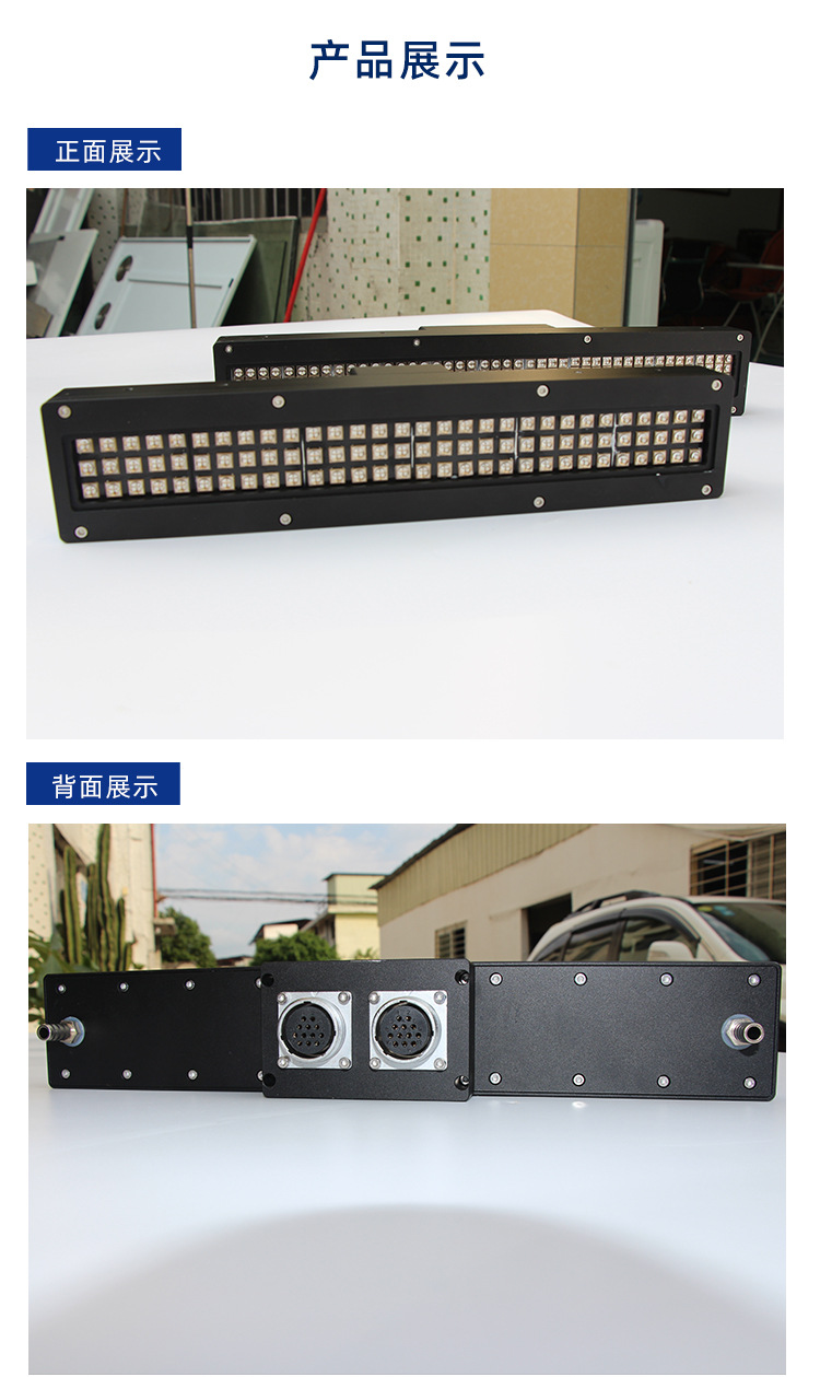 光学行业光通讯行业专用leduv冷光源可定制功率原装进口uvled灯珠