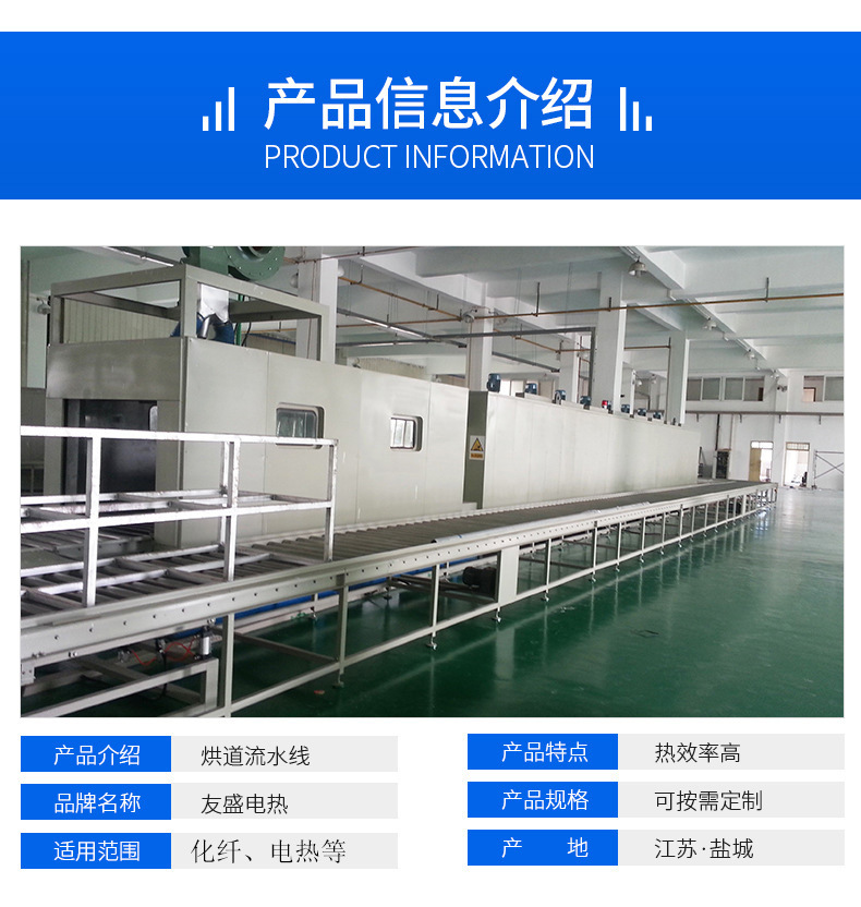 涂装生产线_厂家供应工业烘道流水线固化炉隧道炉输送线工业隧道炉定制