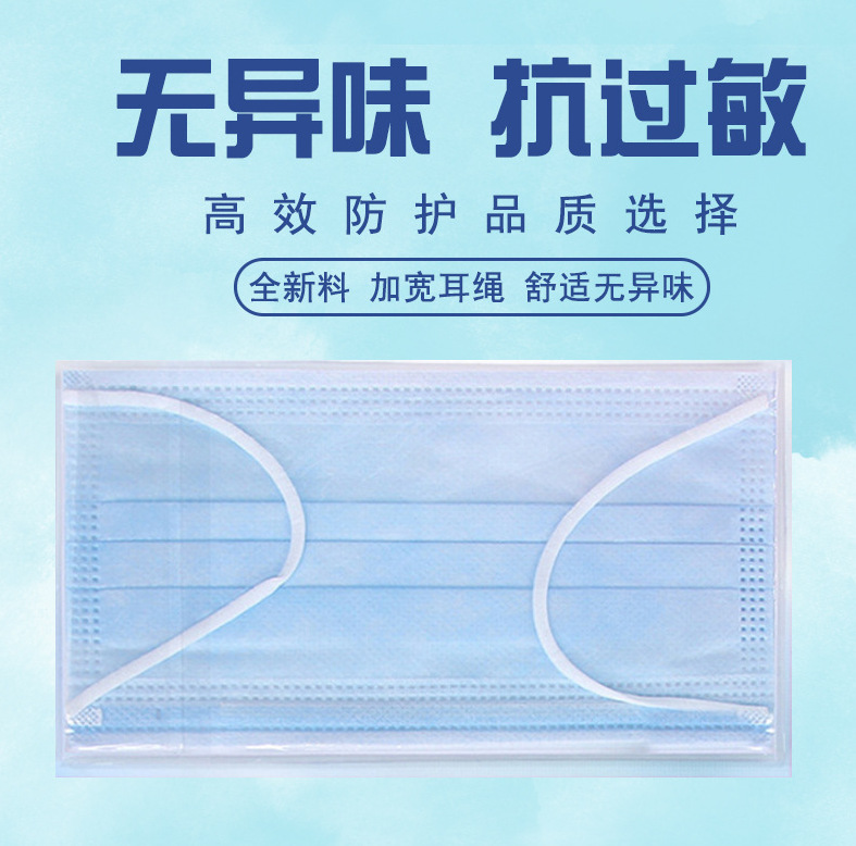 口罩生产设备_自动一拖二一次性无纺布口罩生产设备口罩耗材生产线