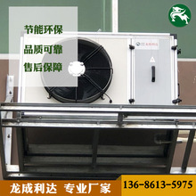 紫外线隧道式杀菌炉面包房酿酒厂用低温食品包装消毒杀菌机现货