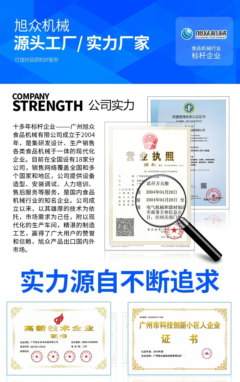 超声波点焊机_口罩机超声波口罩耳带焊接机一拖二口罩机超声波点焊机