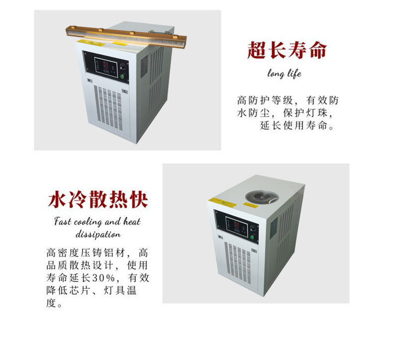 烘干固化设备_标签机固化灯不干胶UV固化机UV胶水油墨光油木漆UV紫外线固化设备