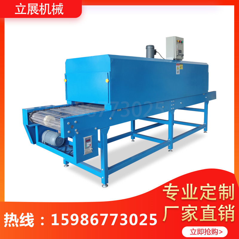 深圳不锈钢网带烤漆拉线隧道烤炉烘干流水线工厂直销喷油线隧道炉