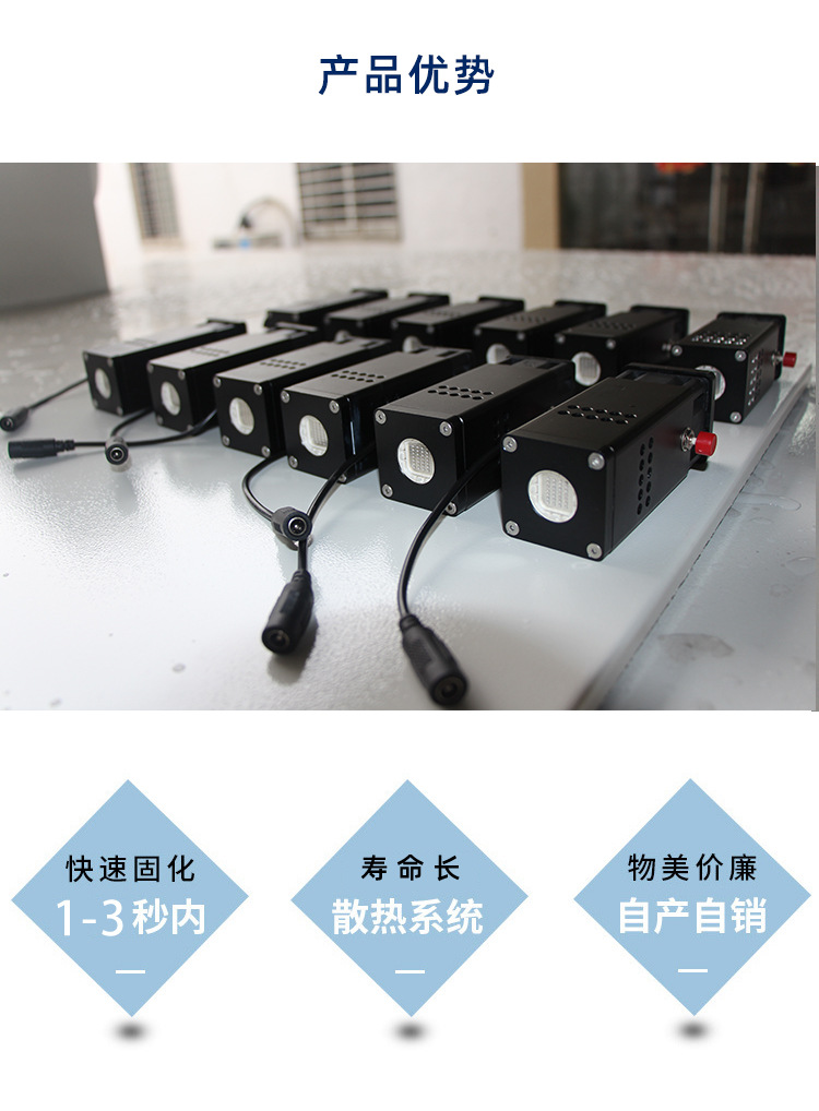 东莞供应手持式leduv机uvled固化机uv固化系统uv固化设备