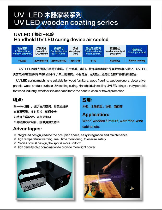 深圳厂家专业生产UV机UV遂道炉UV光固机平面UV光固机紫外线光固机