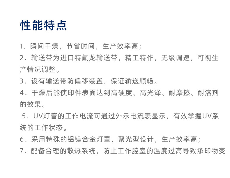 厂家自产自销UV胶水固化uv机uv隧道炉紫外线光固机uv胶水固化机_厂家自产自销UV胶水固化uv机uv隧道炉紫外线光固机uv胶水固化机