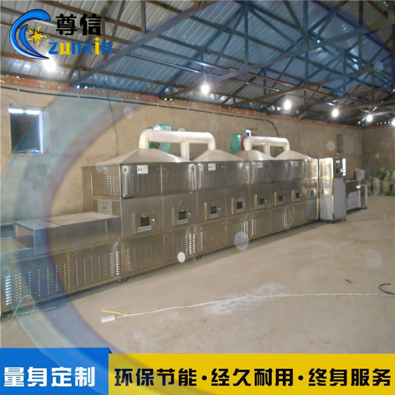 北京现烤五谷杂粮微波隧道炉新款谷物微波烤熟设备