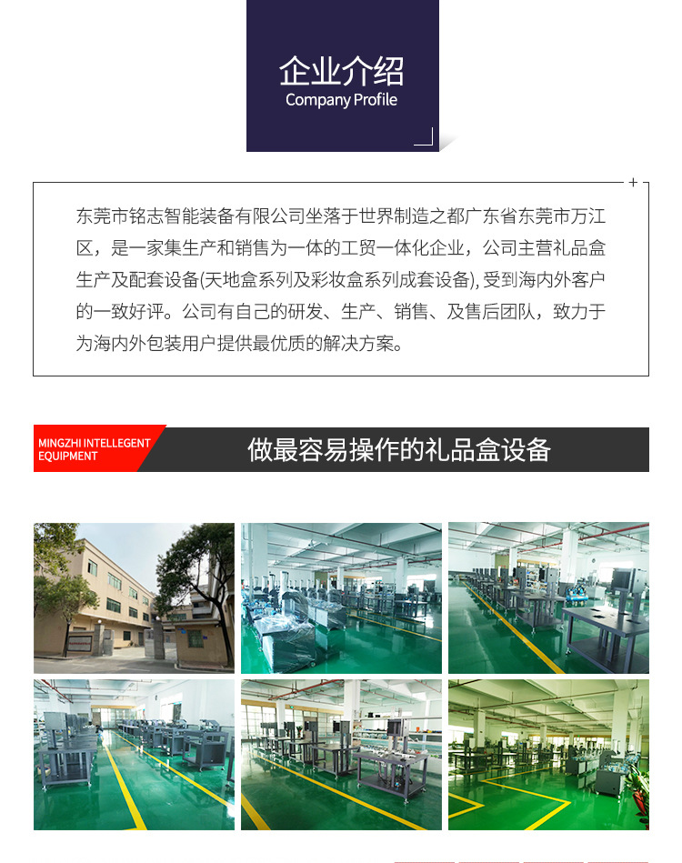 口罩生产设备_kn95口罩封边机厂家现货口罩生产kn95半自动封边