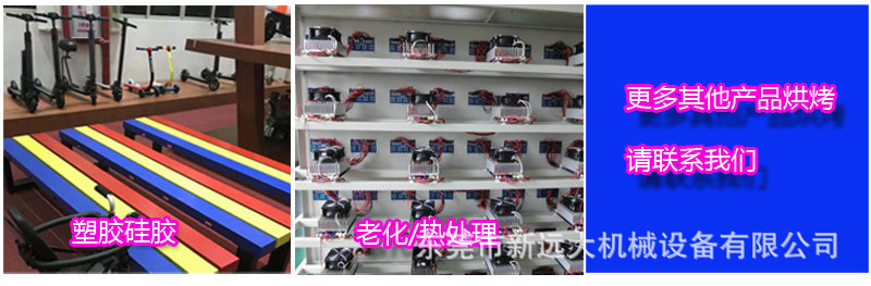 工业烤箱_厂家制造橡胶脱铝隧道炉智能高温350度工业烤箱硅胶塑胶制品烘炉