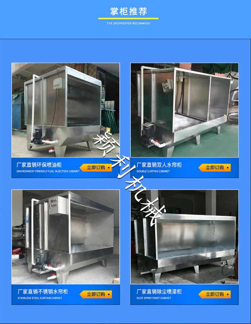 江苏隧道炉特氟龙烤炉烘干机红外线产品表面喷涂线光油胶水网带线