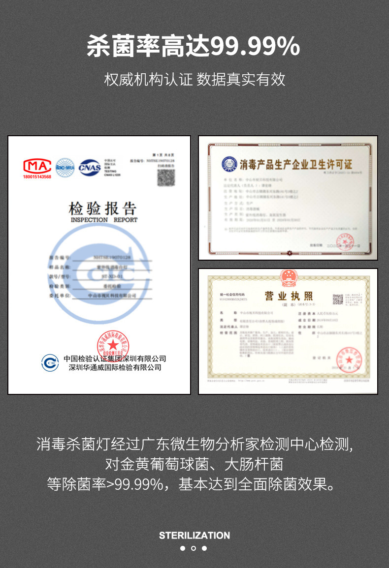 紫外线消毒灯家用杀菌灯消毒器移动式紫光灯uv灯灯管紫外灯臭氧