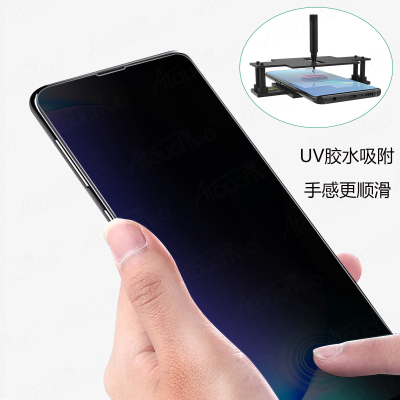 华为p30Pro全屏钢化膜适用三星UV胶水手机贴膜S20热弯防窥玻璃膜