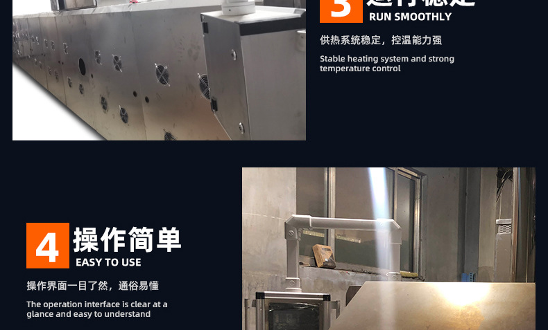 食品烘焙设备_食品加工生产线隧道燃气炉多功能隧道燃气炉食品烘烤机械设备定制