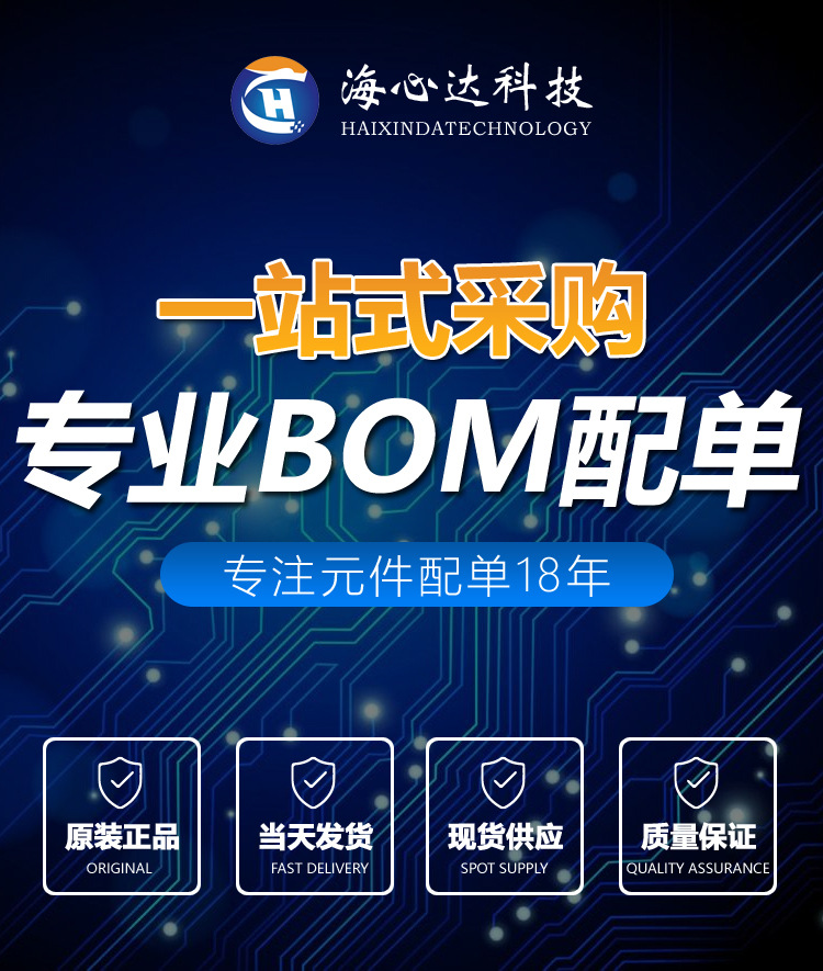 集成电路(IC)_进口原装现货L10852光源固化uv灯UV点光源照射机LC8灯泡