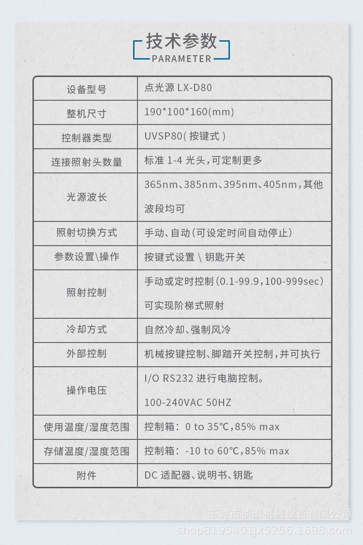 烘干固化设备_UVLED固化机紫外线uv点光源光固机小型点胶机水油膜手提UV固化灯