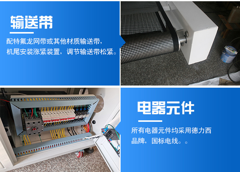 厂家直销紫外线uv光固化机uv胶水油墨光固机uv光油固化机非标定制