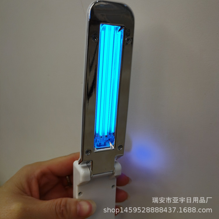 跨境专供紫外线杀菌灯消毒灯UV手持折叠家用旅行小型杀菌灯杀菌器