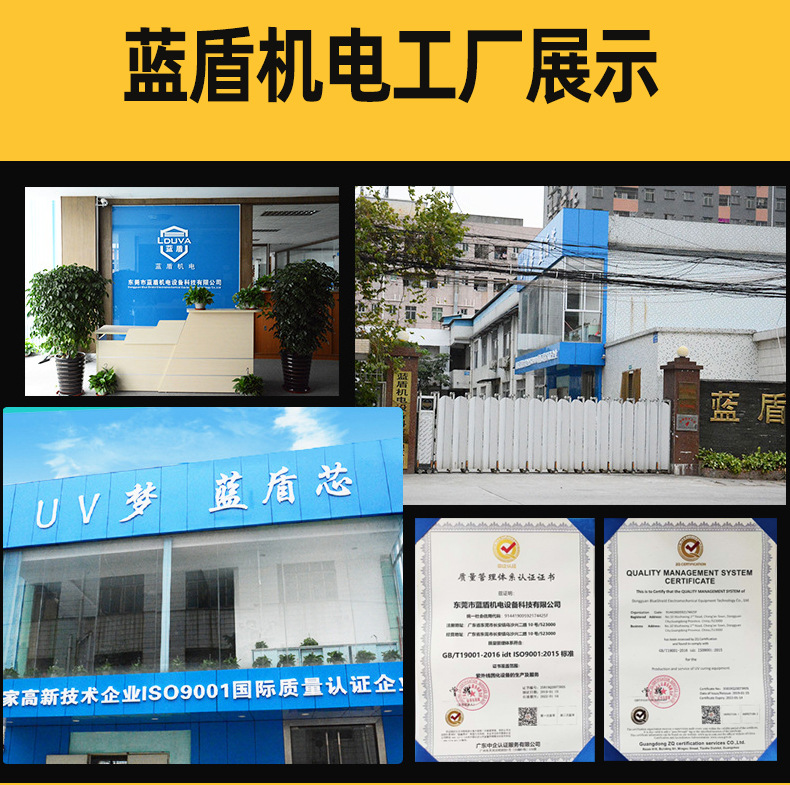 蓝盾光油实验小型uv固化机外漆烘干修补便携手提uv光固化机现货