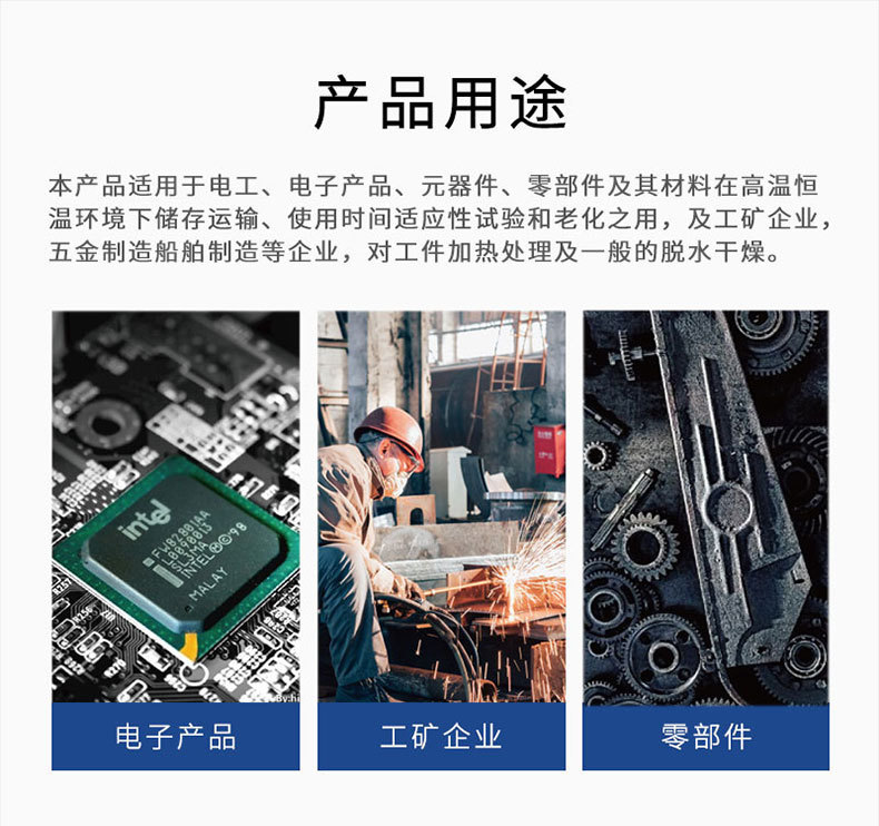 上海叶拓8401高温干燥箱熔喷布模具500度工业恒温烘箱电焊条烤箱