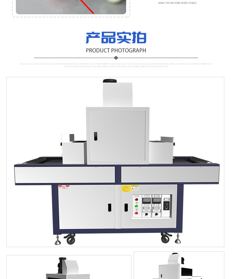 升级-紫外线UV烘干机流水线UV固化机台式UV隧道炉UV光固机6/12kw