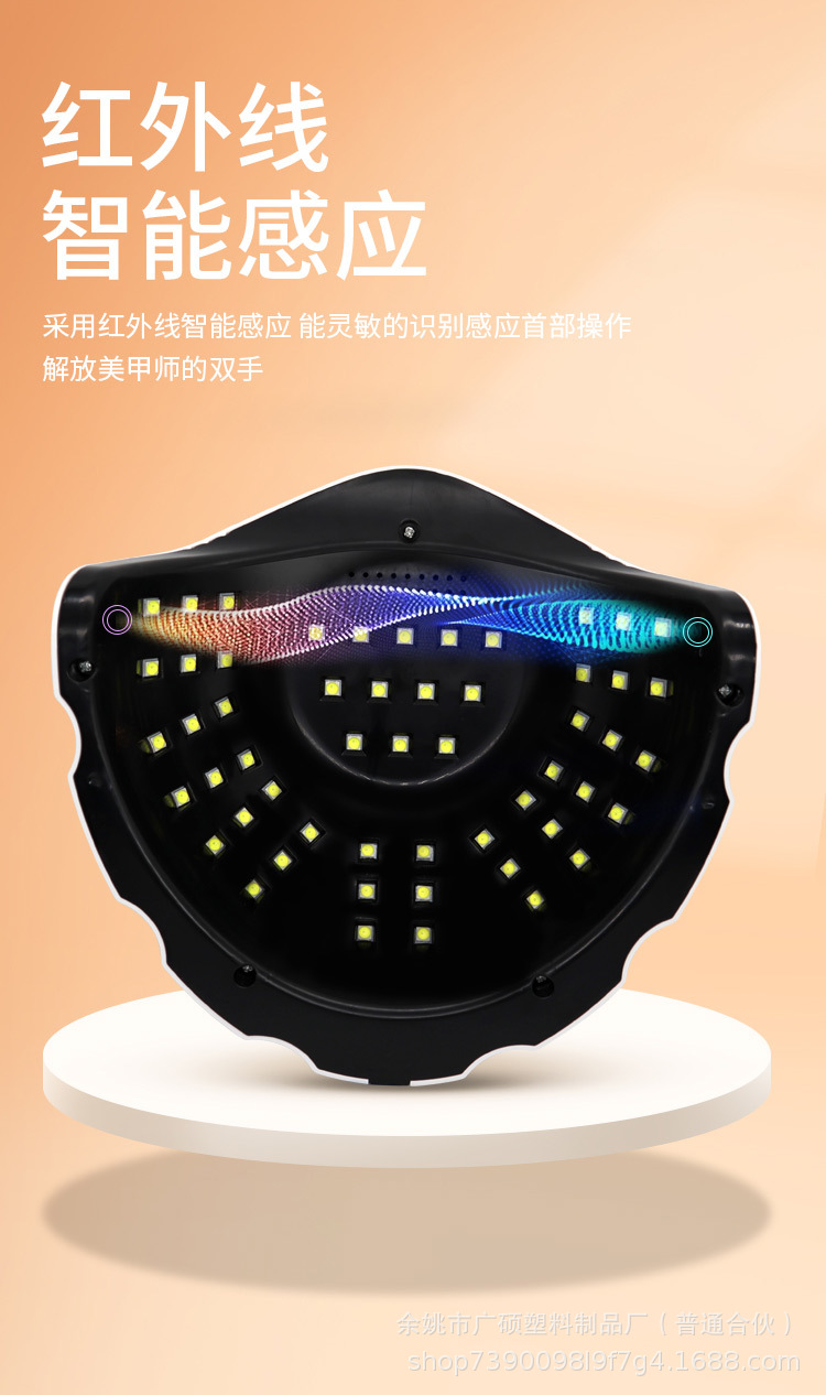 Hisea美甲灯168W美甲机Y1美甲灯UVLED指甲美甲器美甲烘干机