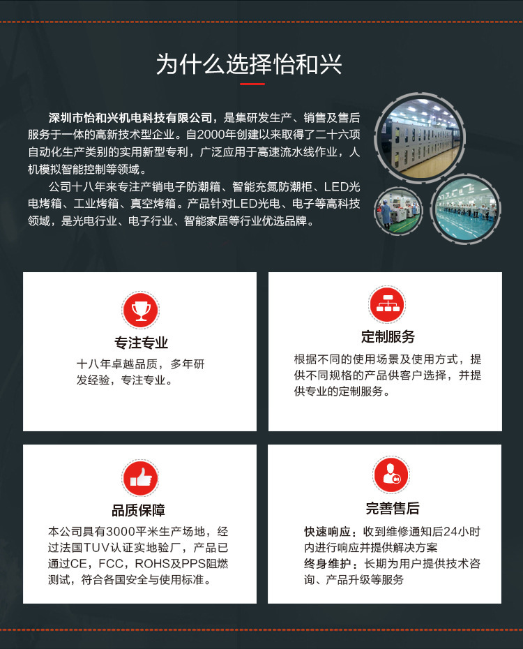 直销工业干燥设备200度高温大型烤箱定制五金电镀烘箱工业烤箱