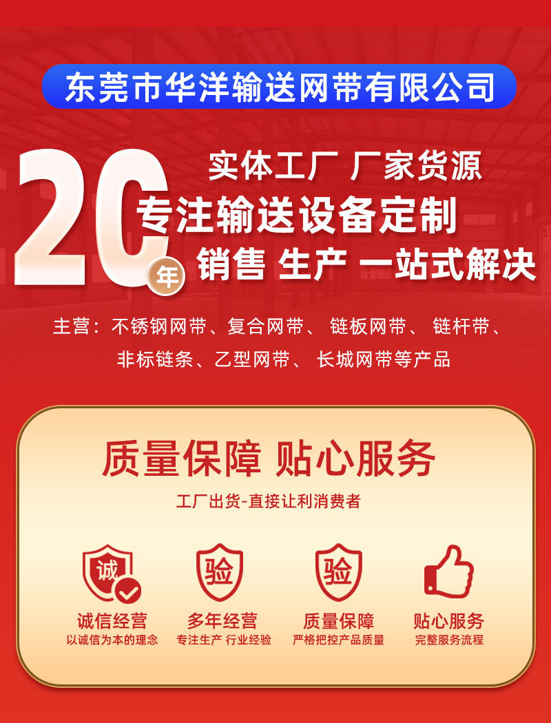 不锈钢输送网带人字形加密网链工业隧道炉烘干流水线网带现货供应