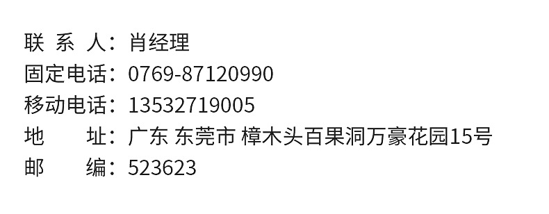 油墨胶印绘博富林低迁移油墨绘博植物油UV白墨胶印机UV印刷油墨