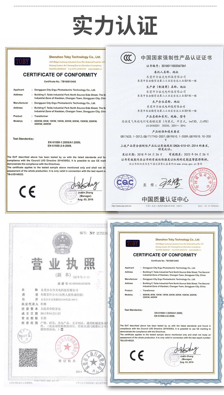 RX400-1紫外线UV固化机传送带式UV炉3kw小型桌面式UV胶硬化设备